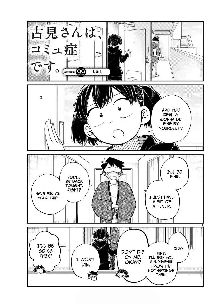 Komi-san wa Komyushou Desu Chapter 99 1